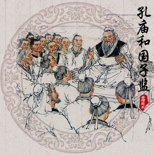 11.2,11.8,11.15,11.23,11.29【全天单飞】|爱上北京【孔庙国子监博物馆】朝圣研学 商品图0