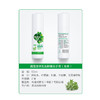 【滴露】泡沫免洗抑菌洗手液 成人儿童植物发酵无酒精清爽50ml*3 商品缩略图1