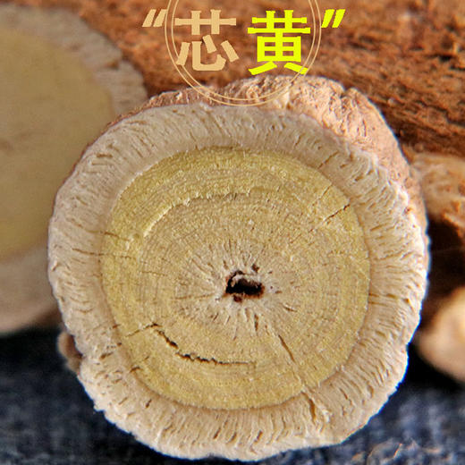 【自营】黄芪片250g/瓶 商品图2