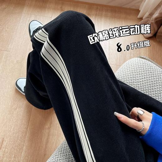 新春款 雪尼尔阔腿裤女 春秋薄款 宽松直筒 垂感十足 时尚百搭裤子 商品图4