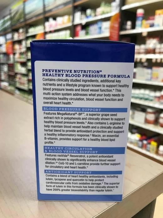 GNC健康血压血管营养片90粒. 美国代购，无中文标签，介意慎拍 H 商品图5