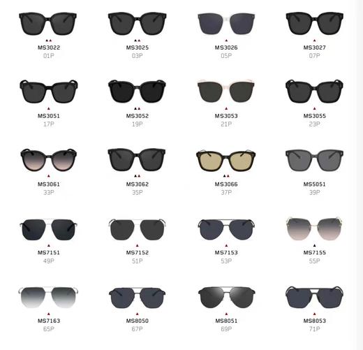 陌森Molsion眼镜太阳镜韩版时尚墨镜男女款  ZJ 商品图5