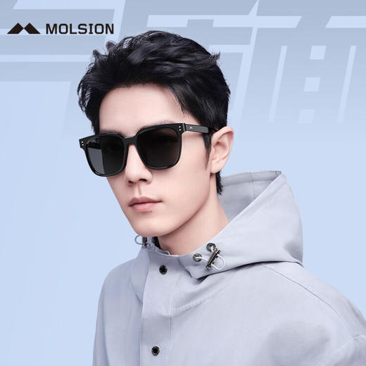 陌森Molsion眼镜太阳镜韩版时尚墨镜男女款  ZJ 商品图0