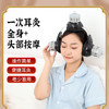 耳灸仪耳疗耳灸仪器具耳部随身温灸艾灸盒百会穴耳朵头部工具专用 商品缩略图1