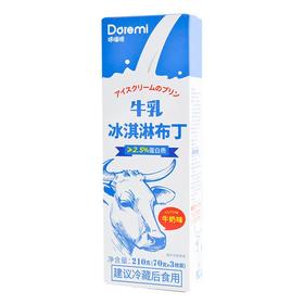 哆瑞咪冰淇淋布丁牛奶味210g