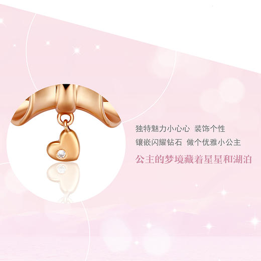 【搭配定制礼盒】公主梦·18K金钻石挂坠（搭配玫瑰金色银项链+送黑色颈绳） 商品图9