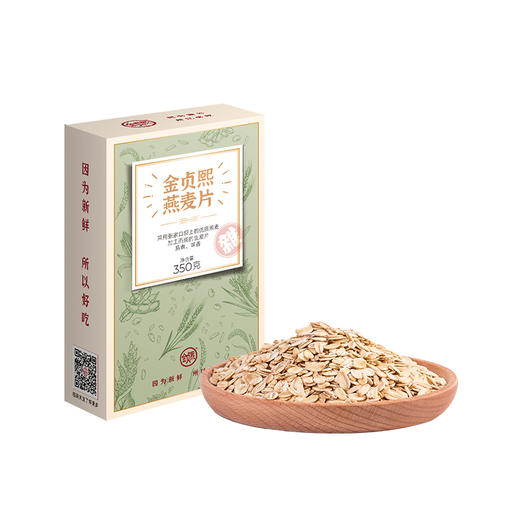 金贞熙燕麦片（新鲜直供，真空包装） 商品图4