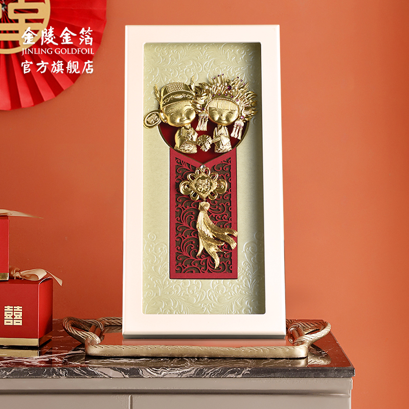 金陵金箔吉庆娃娃结婚礼物金箔画摆件