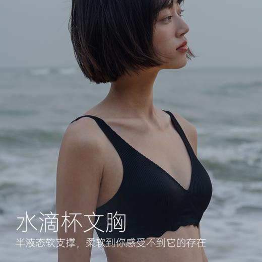 靴下物无痕内衣女小胸聚拢春夏薄款软支撑文胸坑条性感无钢圈胸罩 商品图3