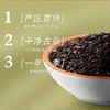 金贞熙黑糯米（新鲜直供，真空包装） 商品缩略图2