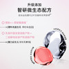 米蓓尔粉水2.0(新多元修护润养水)100ml 商品缩略图2