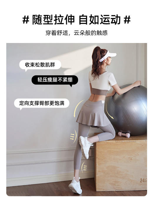 2024春夏拼色外穿速干高腰紧身裸感带胸垫假两件短袖跑步健身瑜伽运动套装【4.6系】 商品图0