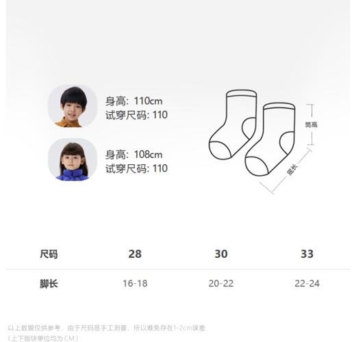 jnby  23年春款  拼色中筒袜子  6N2N14540 商品图5