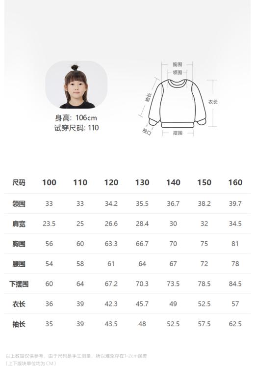 jnby  23年春款  纯色长袖T恤  1N2111350 商品图1