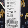 妙采服饰（新百购） 商品缩略图1