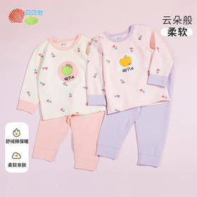 贝贝怡女童睡衣女孩家居服套装春秋季宝宝保暖内衣儿童秋衣秋裤223T2524