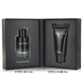 【品牌热卖】Dior迪奥旷野男士香水两件套（香水10ml+沐浴露20ml）