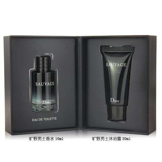 【品牌热卖】Dior迪奥旷野男士香水两件套（香水10ml+沐浴露20ml） 商品图0