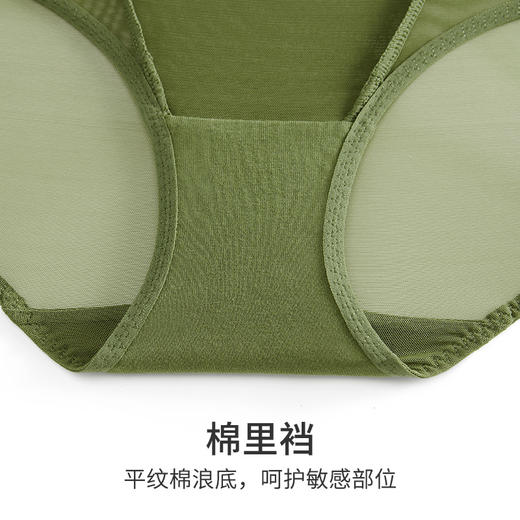 HSIA遐内裤女仿丁字裤花芽绑带性感蕾丝轻薄网纱纯棉裆中腰平角裤【青青绿叶】 商品图4
