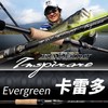 EVERGREEN卡雷多CLCC福岛健路亚竿至尊黑乌鸦猎户座树奎美洲狮 商品缩略图0