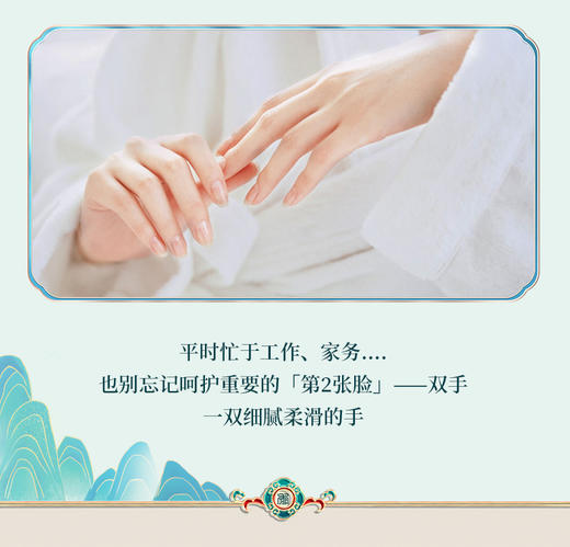 植物护手精华油*2瓶装 商品图3