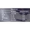 辣西西里番茄罗勒意面酱250g 商品缩略图2