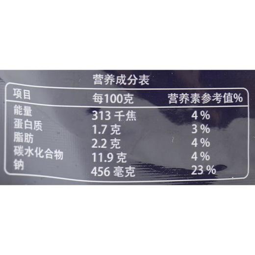 辣西西里番茄罗勒意面酱250g 商品图2
