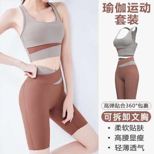 2024春夏lulu跑步运动健身高腰蜜桃臀紧身无尴尬线夏季短款女瑜伽服套装【3.7系列】 商品图1