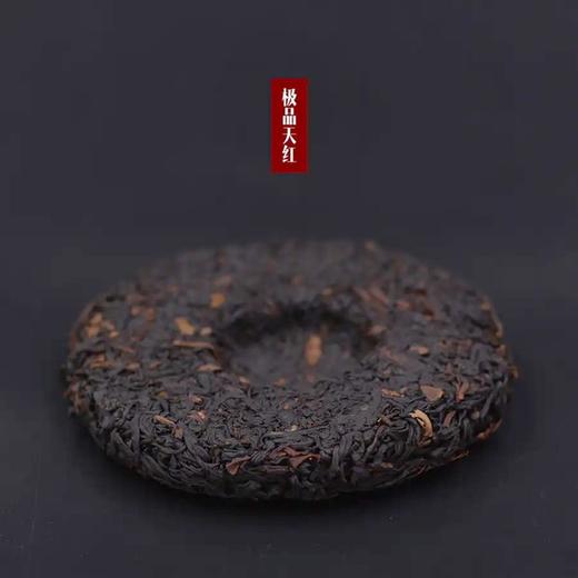 天红饼2022-88克-红茶 商品图0