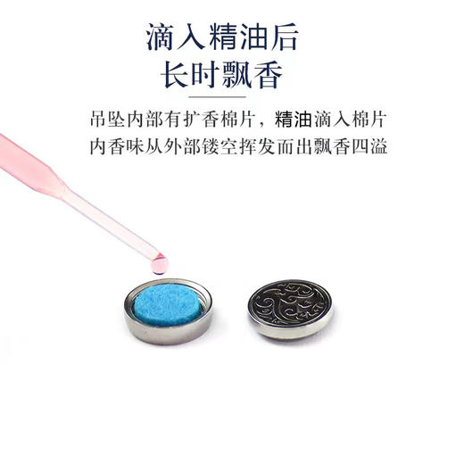 【257元会员福利】暖树·全能净化防护精油送免洗消毒凝露+不锈钢口罩香薰扣2个 商品图2