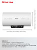 Rinnai/林内 电热水器80升家用洗澡速热储水式节能一级能效E04PC 商品缩略图2