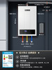 能率JSQ25-F4水伺服燃气热水器家用恒温强排天然气防冻静音13L 商品缩略图4
