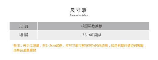 壁虎瑜伽【2302WZ226】防滑露背织带五指瑜伽袜【5天发货】 商品图1