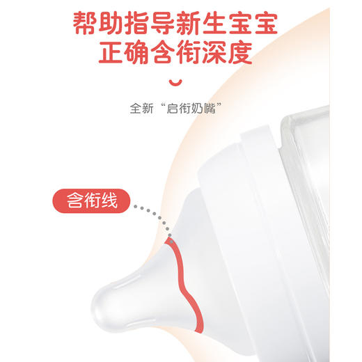 Pigeon贝亲 母乳实感宽口径奶嘴 两个装 商品图1