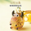 金陵金箔十二生肖钥匙扣挂件手机链书包吊坠汽车公交卡门禁挂饰男女情侣创意手机壳U盘可爱卡通守护神挂绳 商品缩略图1