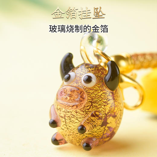 金陵金箔十二生肖钥匙扣挂件手机链书包吊坠汽车公交卡门禁挂饰男女情侣创意手机壳U盘可爱卡通守护神挂绳 商品图1