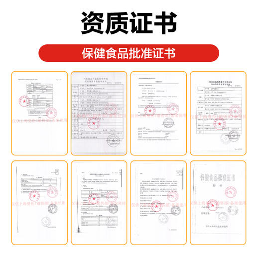 【益节】氨糖钙片 增加骨密度中老年护关节40/80粒 商品图5