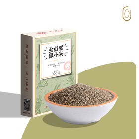 金贞熙黑小米（新鲜直供，真空包装）