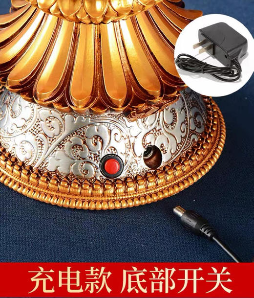 新款天珠电子灯座佛前LED灯八吉祥灯B款充电酥油灯包邮 商品图5