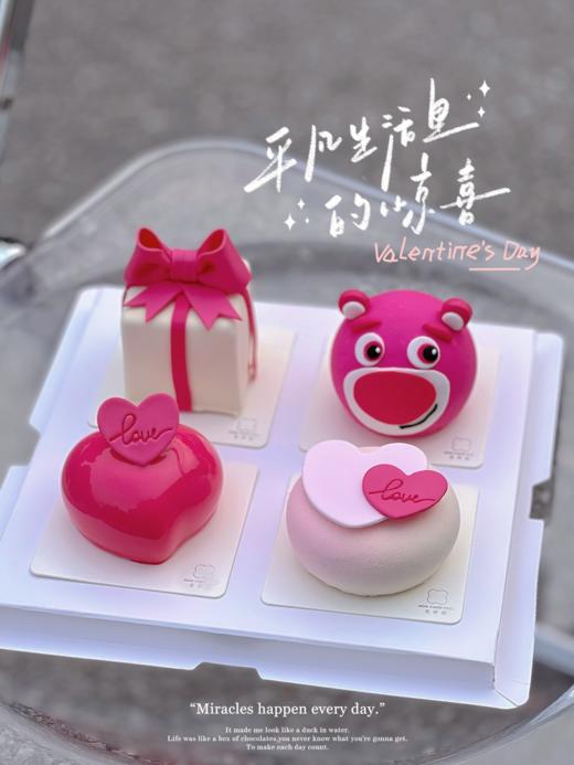 甜蜜礼物 甜品四拼礼盒  商品图0