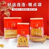 【好运连连】折边封口包装袋 吐司袋新年糖果袋西点年货包装袋 4入/50入 商品缩略图0