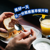 阿华田（Ovaltine）酷脆酱200g榛子可可味可可酱早餐面包涂抹蘸酱甜品烘焙牛奶伴侣 商品缩略图1