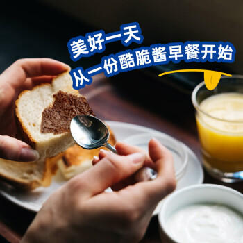 阿华田（Ovaltine）酷脆酱200g榛子可可味可可酱早餐面包涂抹蘸酱甜品烘焙牛奶伴侣 商品图1