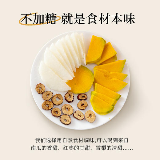 ☆【五色豆浆粉】5种不同口味 快手早餐 即食冲泡 商品图1