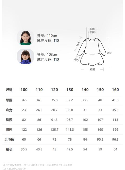 jnby  23年春款  网纱长袖连衣裙  1N1G13460 商品图1