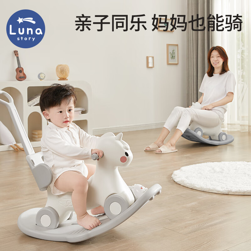 月亮故事（LUNASTORY）婴儿童木马玩具儿童摇摇马溜溜车二合一塑料宝宝周岁礼物可写贺卡