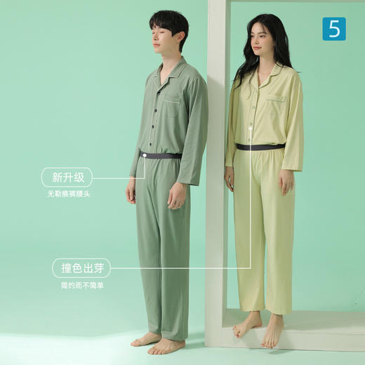 【超柔软】自然醒情侣睡衣莫代尔春款女无勒痕腰头纯棉AAAAA简约男士套装家居服抗菌JLM 商品图2