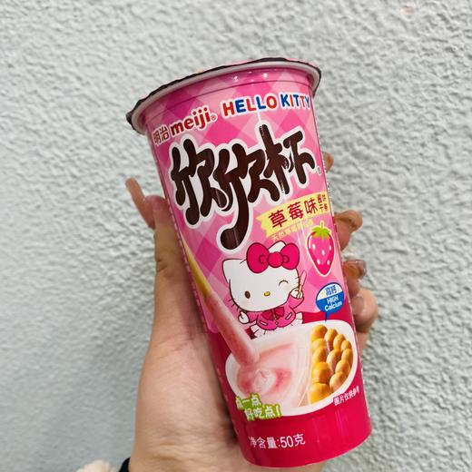 欣欣杯 商品图4