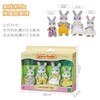 森贝儿家族4030棉尾兔家族 商品缩略图2