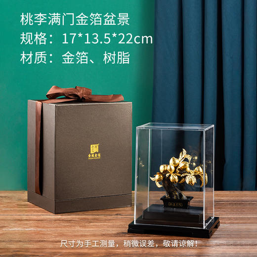 金箔桃李满门写字台玄关书桌摆件送老师毕业纪念品教师节礼品 商品图4
